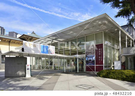 靖国神社　遊就館（東京都千代田区） 48432210