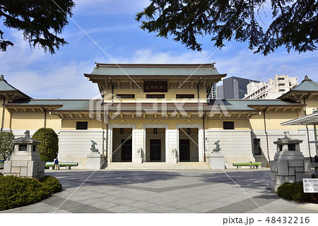 靖国神社　遊就館（東京都千代田区） 48432216