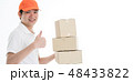 business casual asian delivery guy wear hat  48433822