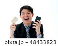exited business asian man hand hold credit card 48433823