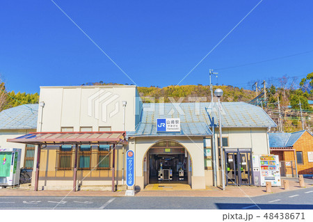 京都　JR山崎駅 48438671
