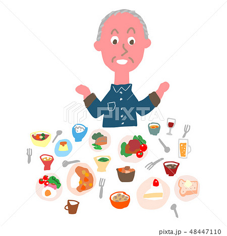 おじいちゃんの食生活 48447110
