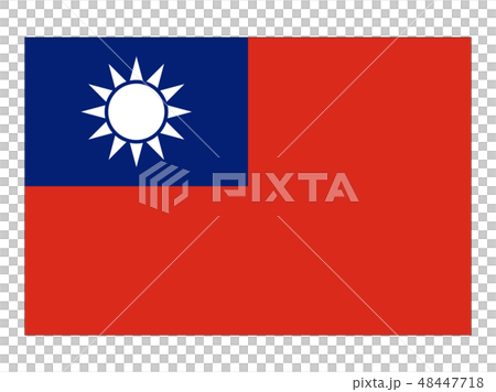 中華民國（台灣）國旗（有保證金） 48447718