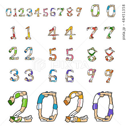 数字の人文字のイラスト素材