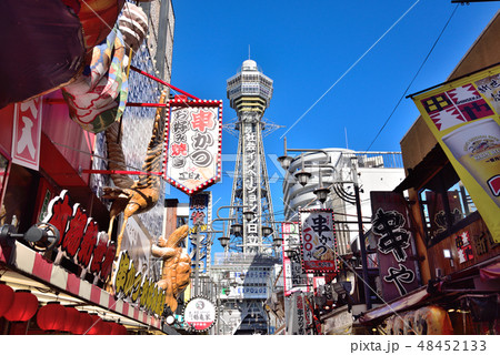 新世界と通天閣 48452133