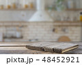 Kitchen table with kitchen board. Mock up 48452921