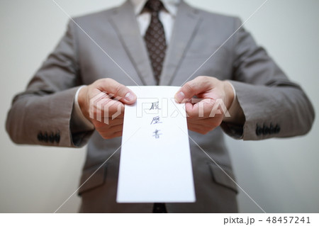 履歴書 (就職活動 転職 入社 漢字 ボディパーツ 提出 仕事 ビジネス 書類 面接 男性 人物) 履歴書 (就職活動 転職 入社 漢字 ボディパーツ 提出 仕事 ビジネス 書類 面接 男性 人物) 48457241