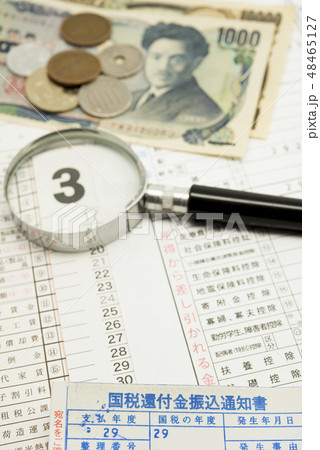 【確定申告】 【確定申告】 48465127