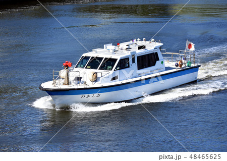 東京都港湾局の監視船「わかしお」 48465625