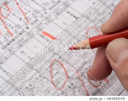 競馬予想 競馬予想 48466049