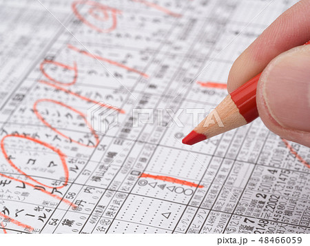 競馬予想 競馬予想 48466059