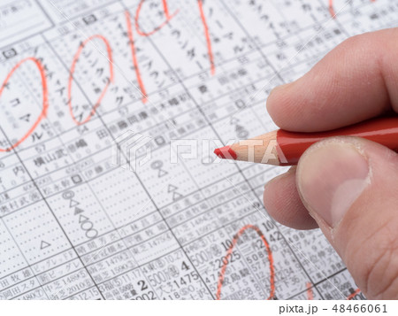 競馬予想 競馬予想 48466061