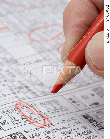 競馬予想 48466062