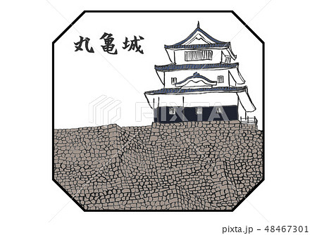 丸亀城 100名城 イラストのイラスト素材 [48467301] - PIXTA