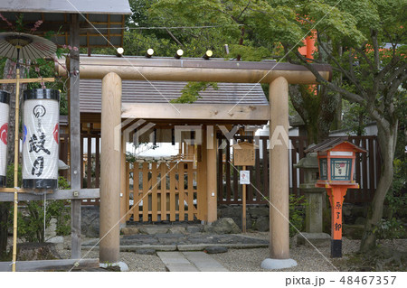 大神宮社 八坂神社 京都 大神宮社 八坂神社 京都 48467357