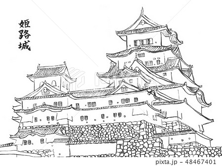 姫路城 100名城 イラストのイラスト素材