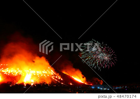 風景 観光 風 48470174