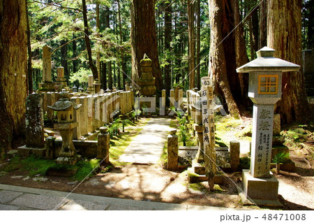 高野山 奥の院 石田三成 墓所 ( 和歌山県 伊都郡 高野町 ) 高野山 奥の院 石田三成 墓所 ( 和歌山県 伊都郡 高野町 ) 48471008