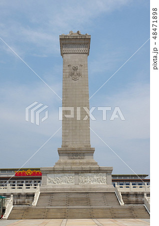 天安門広場 人民英雄紀年碑 天安門広場 人民英雄紀年碑 48471898