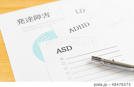 ASD 自閉症スペクトラム障害 発達障害 ASD 自閉症スペクトラム障害 発達障害 48476373