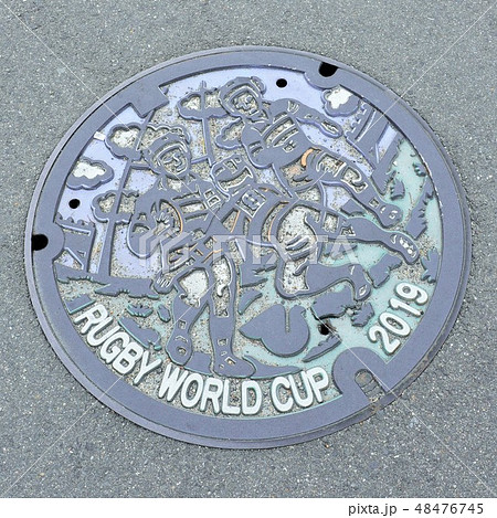 東大阪市のマンホール 48476745