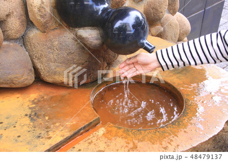 有馬温泉　（太閤の飲泉場） 48479137