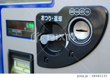 自動販売機 48483135