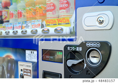 自動販売機 自動販売機 48483157