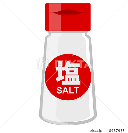塩のイラスト素材