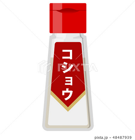 コショウ 48487939