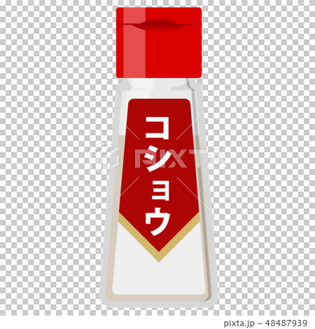 コショウ 48487939