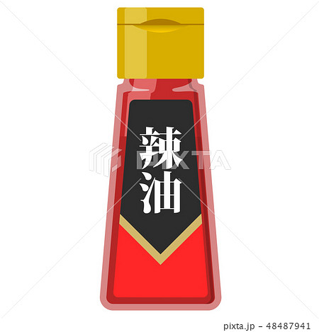 辣油 48487941