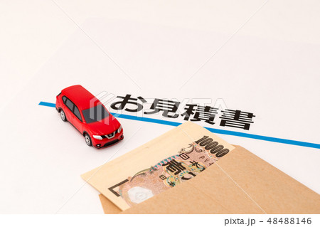 車の見積もりイメージ 48488146