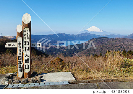 【箱根】大観山から見る芦ノ湖と富士山 【箱根】大観山から見る芦ノ湖と富士山 48488508