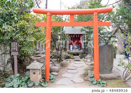 東京都 港区 愛宕神社(あたごじんじゃ) 弁財天社 東京都 港区 愛宕神社(あたごじんじゃ) 弁財天社 48489916