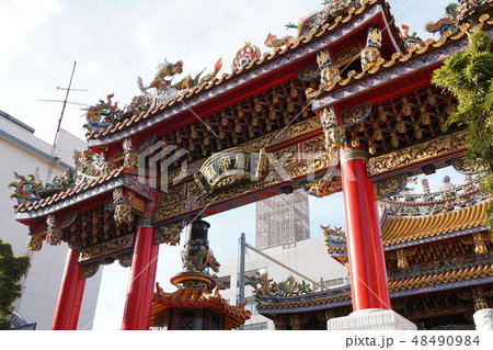 関帝廟 横浜中華街 48490984