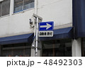 標識 48492303