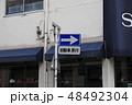 標識 48492304