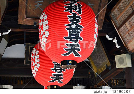 京都・禅居庵 48496207