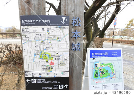 国宝　松本城 48496590