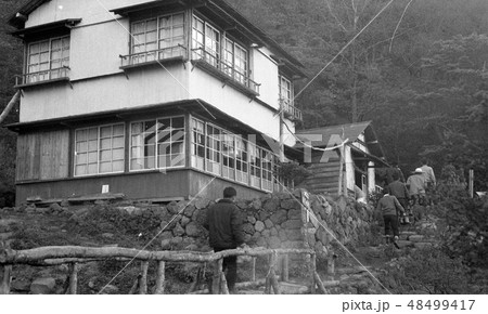 昔の写真　昭和38年　　足尾の庚申山荘付近 48499417