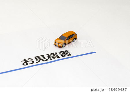 車の見積もりイメージ 48499487
