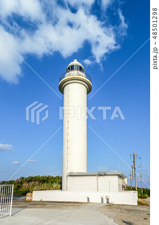 池間島灯台 池間島灯台 48501298