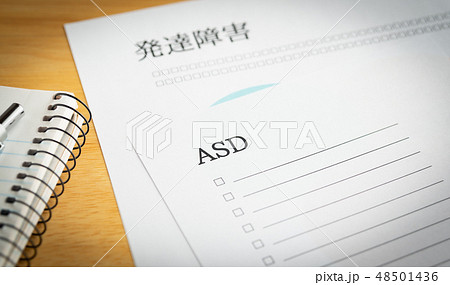 ASD 自閉症スペクトラム障害 発達障害 ASD 自閉症スペクトラム障害 発達障害 48501436