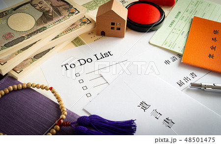 死後の手続き 家族の死後の手続 諸手続き 相続手続き 身内の死後の手続き 死後の手続き 家族の死後の手続 諸手続き 相続手続き 身内の死後の手続き 48501475