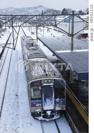 IGRいわて銀河鉄道線 48502110