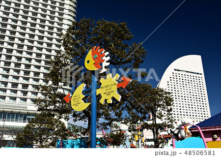 横浜・みなとみらい 横浜・みなとみらい 48506581