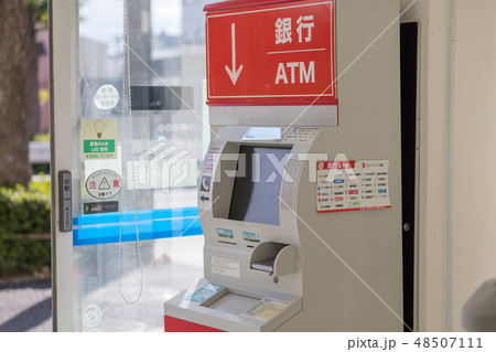 ATM 48507111