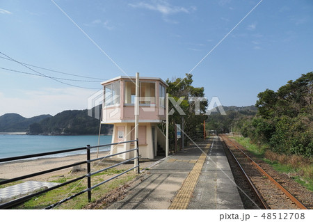 田井ノ浜駅 田井ノ浜駅 48512708