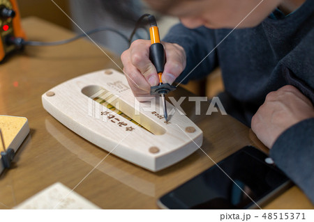 ウッドバーニング 48515371